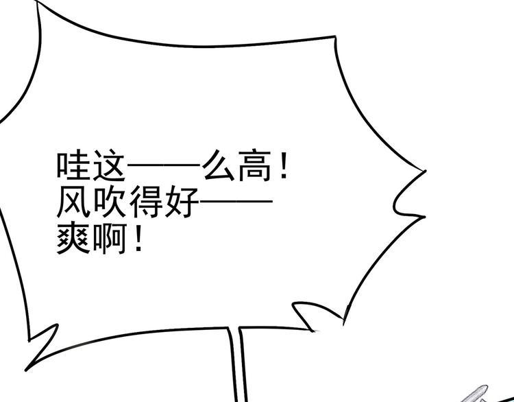 17 淦，说漏嘴了……154