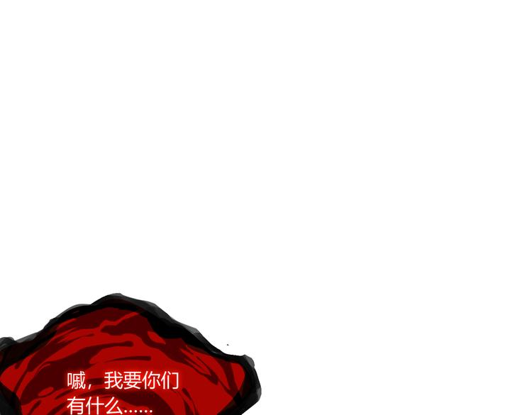 第27话 谁把大门锁上了？7