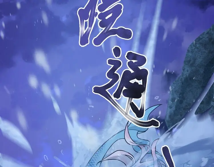 01 黄河二尺鲤，本在孟津居。108