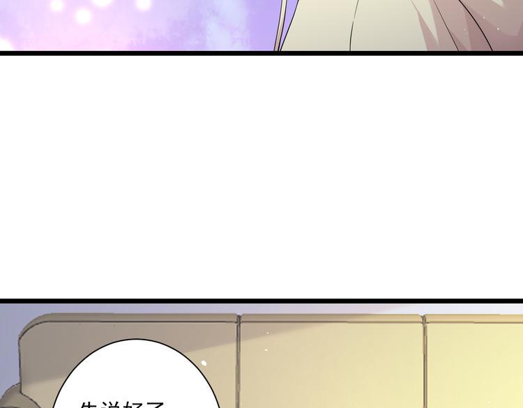 第33话 突然发狂55