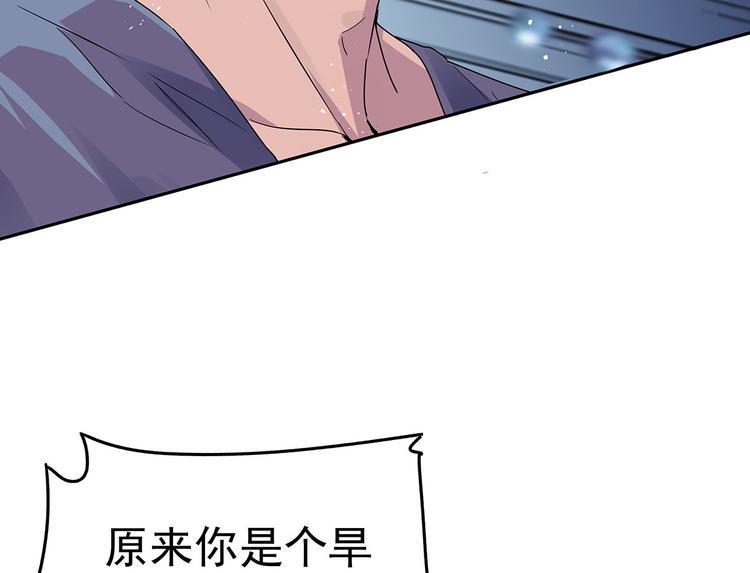 08 勇敢下水吧！111