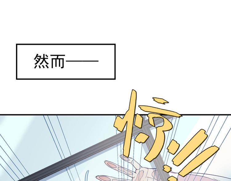 16 你好像又有点生气？19