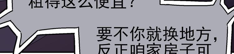 14 需要可靠校工的帮助吗？101