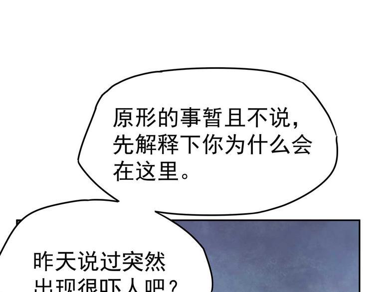 07 让本仙来守护你吧！28