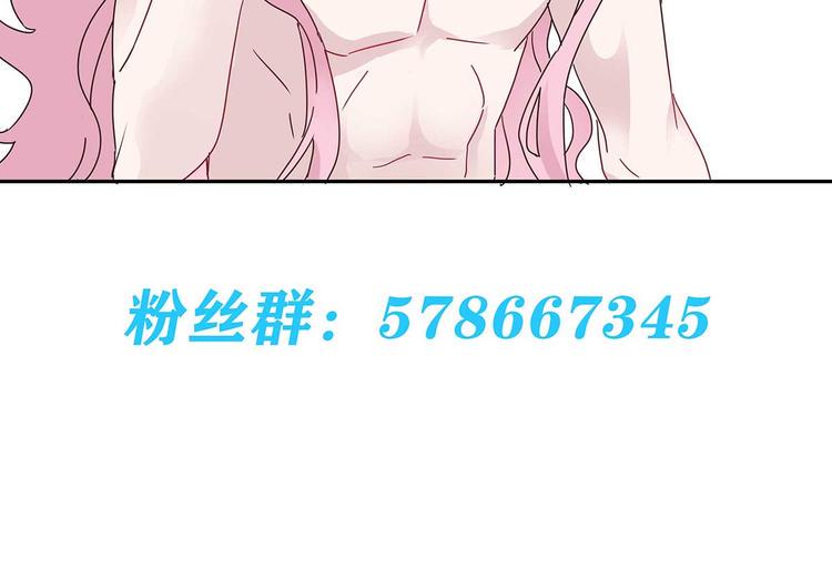 07 让本仙来守护你吧！129