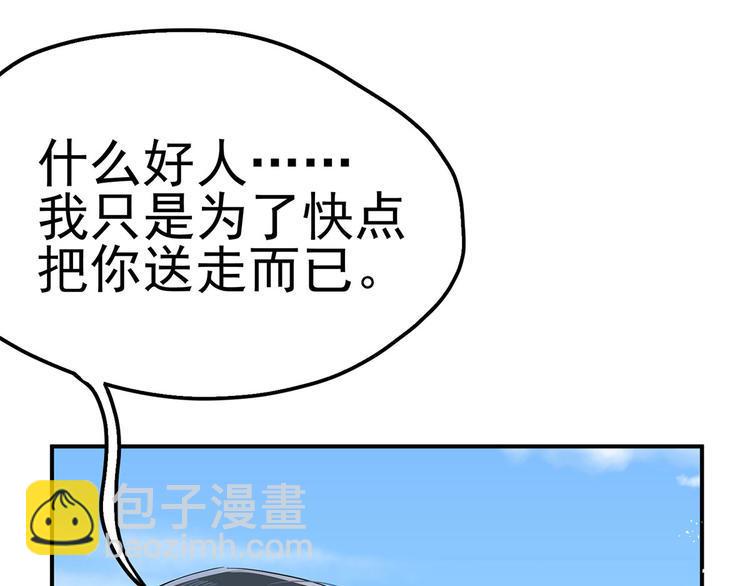 17 淦，说漏嘴了……144