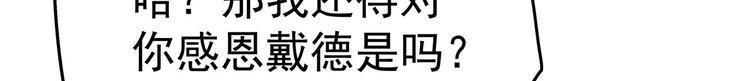 10 乖乖吃药150