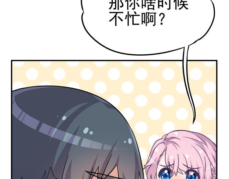 16 你好像又有点生气？37