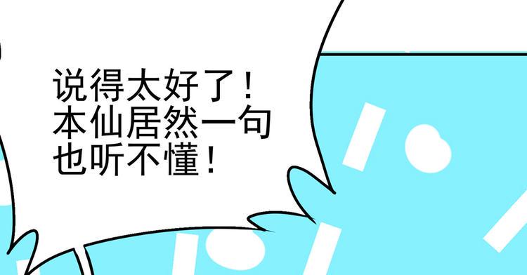 16 你好像又有点生气？74