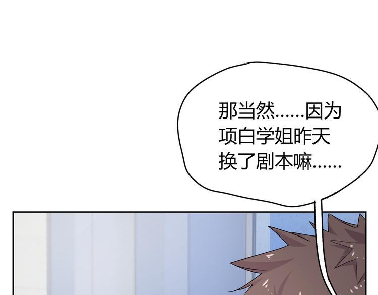 第25话 “再见了凡间——”74
