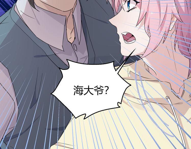 第23话 绝对没有怪人109