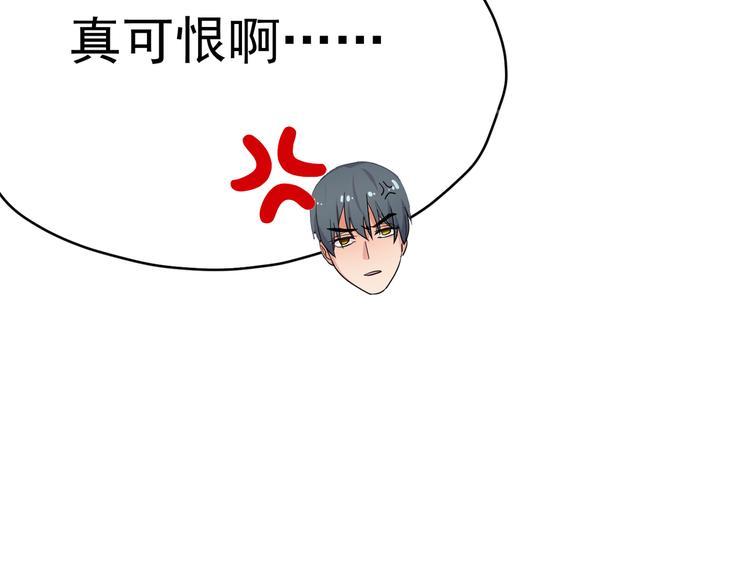 第20话 你自己编的吧？27