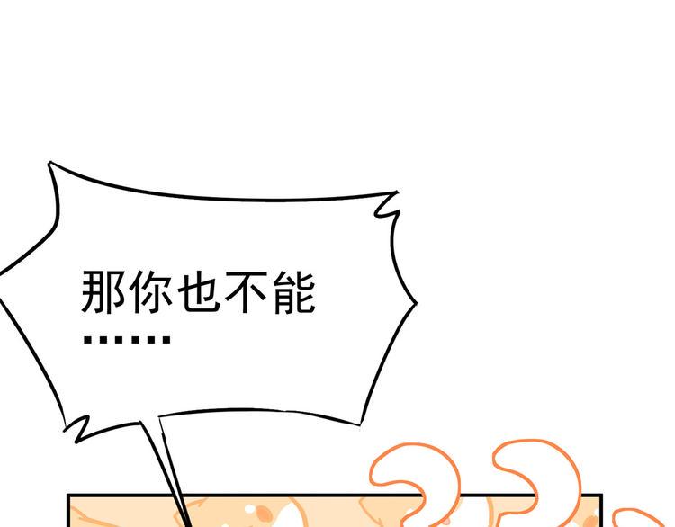 17 淦，说漏嘴了……55