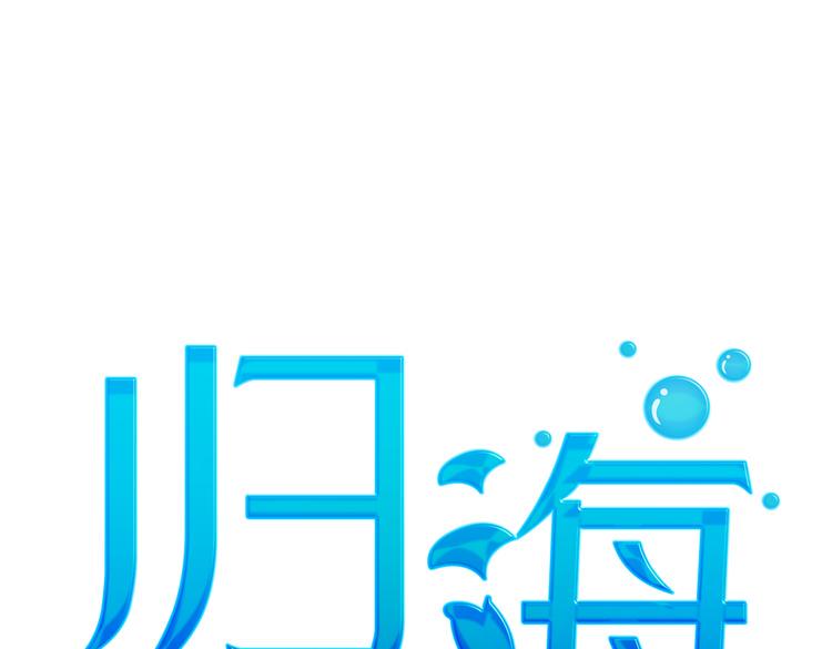 第24话：老乡见老乡0