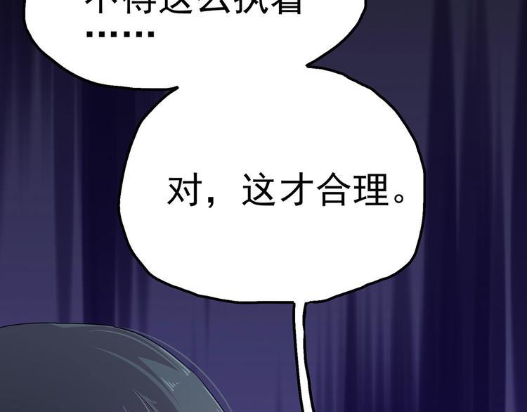17 淦，说漏嘴了……121