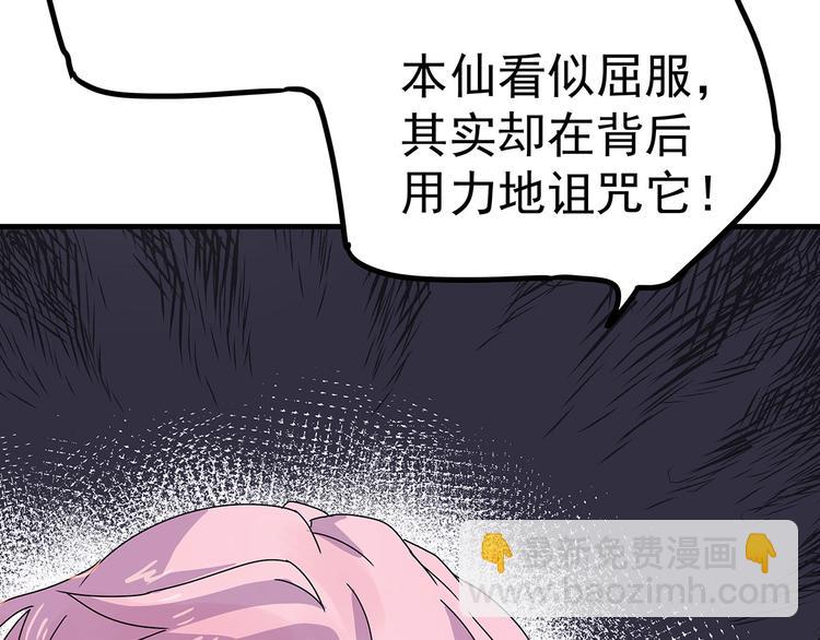 02 毕竟本仙这么帅88