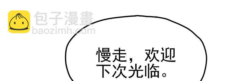 16 你好像又有点生气？8