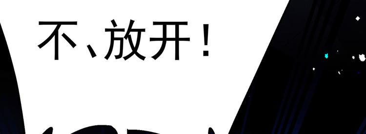 第18话 我偏偏就不想走！143