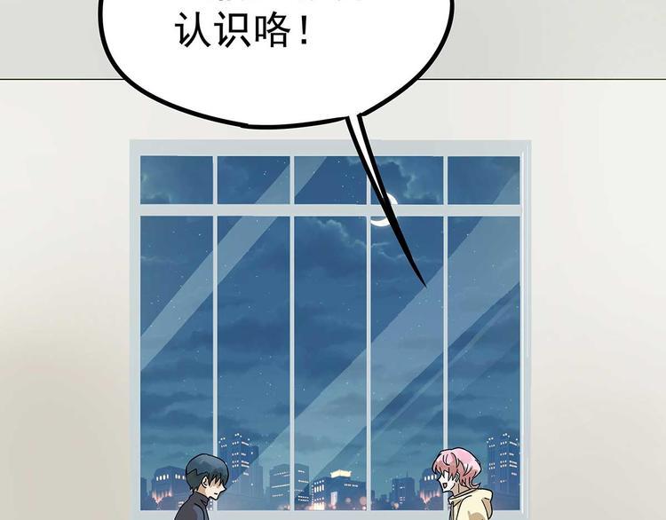 05 你不要过来啊！！77