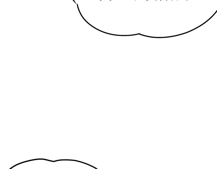 16 你好像又有点生气？81