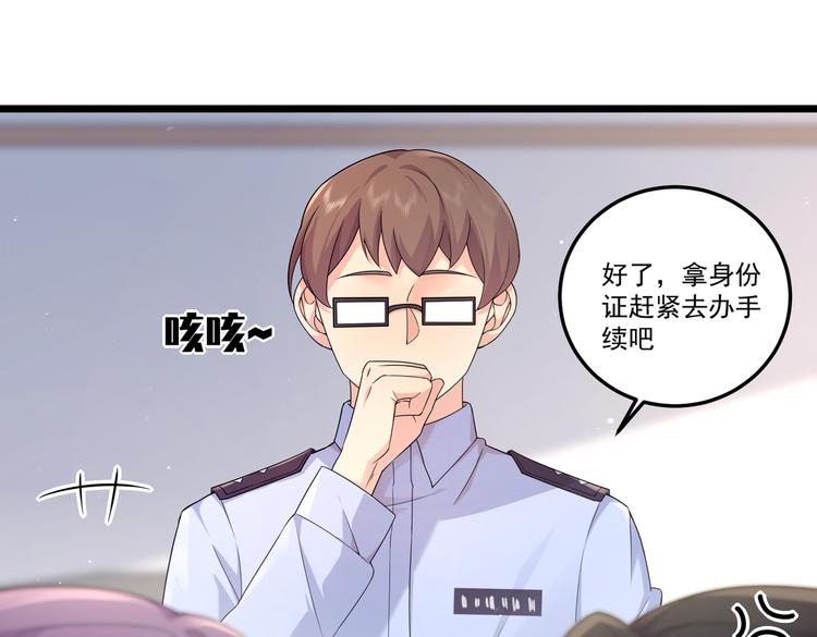 第32话 变态章鱼9