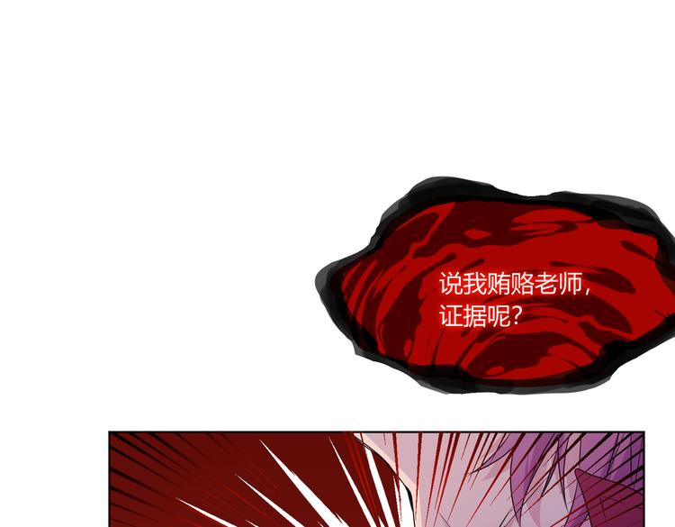 第27话 谁把大门锁上了？0