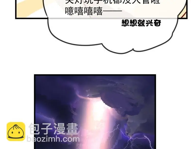 01 黄河二尺鲤，本在孟津居。82