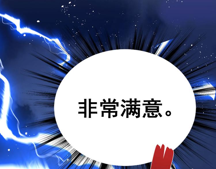 第18话 我偏偏就不想走！57