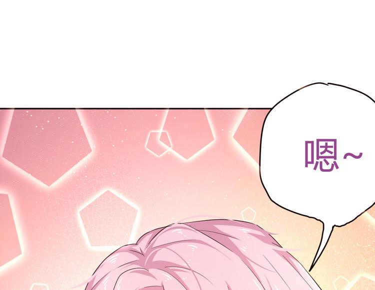 第21话 这次不要重蹈覆辙了44