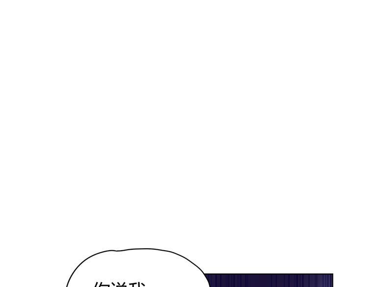 第26话 你当爷稀罕吗？14