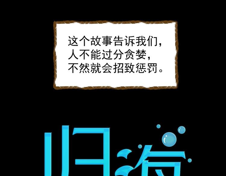 01 黄河二尺鲤，本在孟津居。45