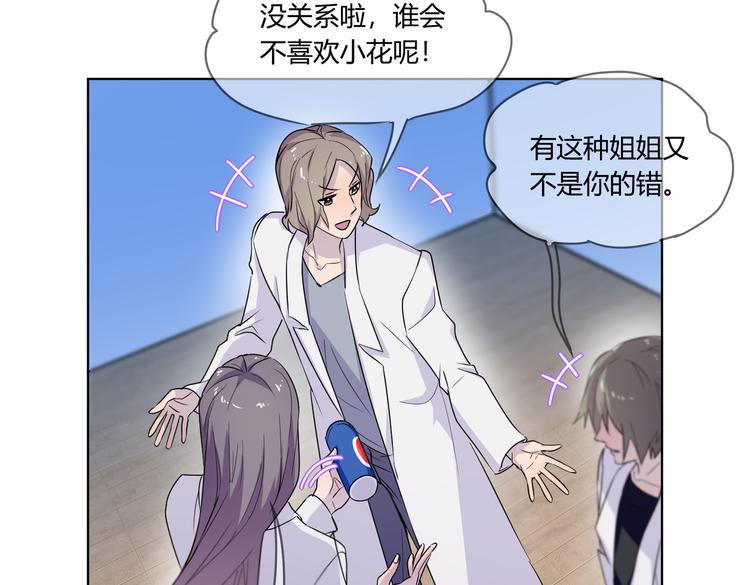 第27话 谁把大门锁上了？67
