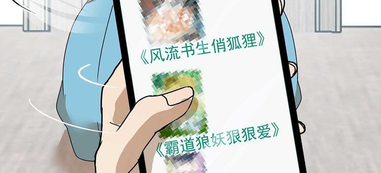05 你不要过来啊！！66