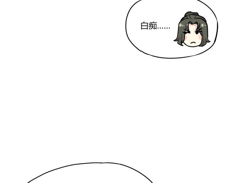 第24话：老乡见老乡16
