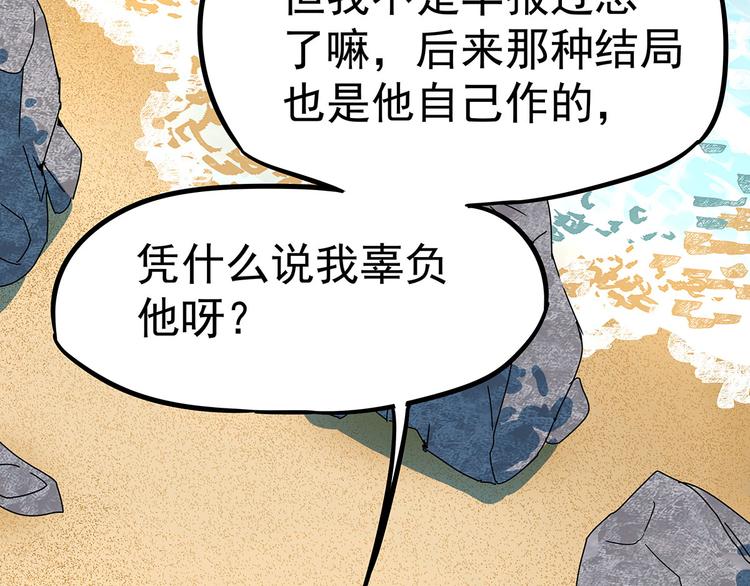 02 毕竟本仙这么帅97