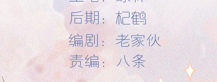 第21话 这次不要重蹈覆辙了23