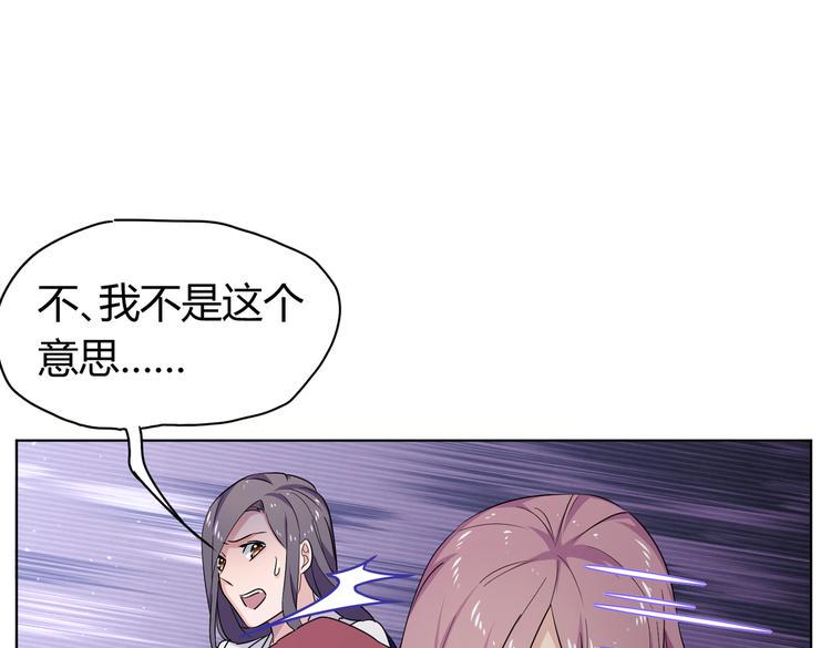 第26话 你当爷稀罕吗？39