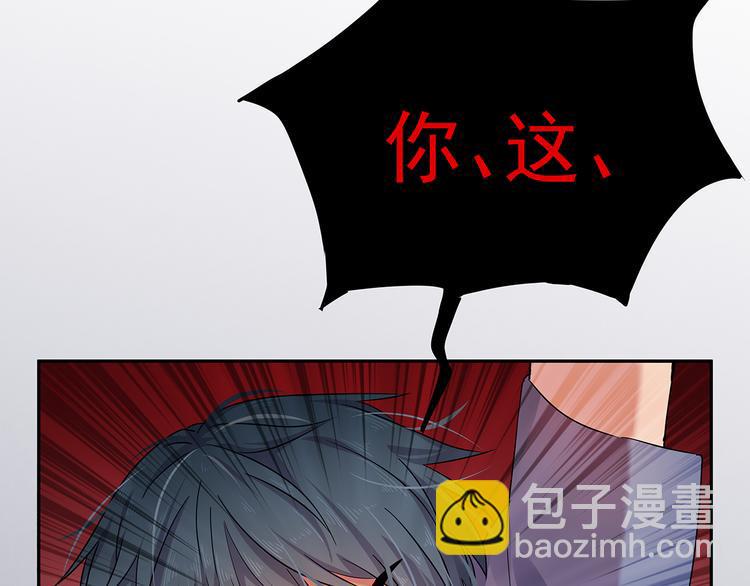 12 会变成怪物吗？13
