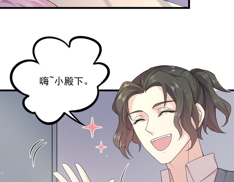第32话 变态章鱼3