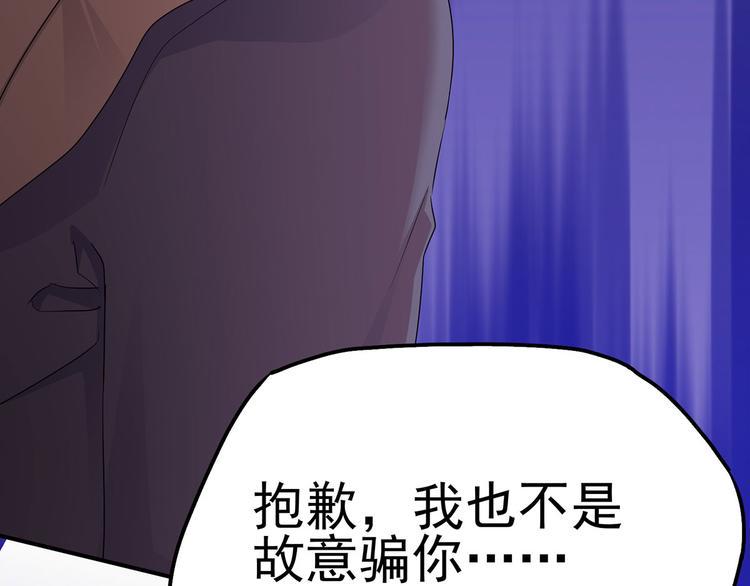 17 淦，说漏嘴了……124