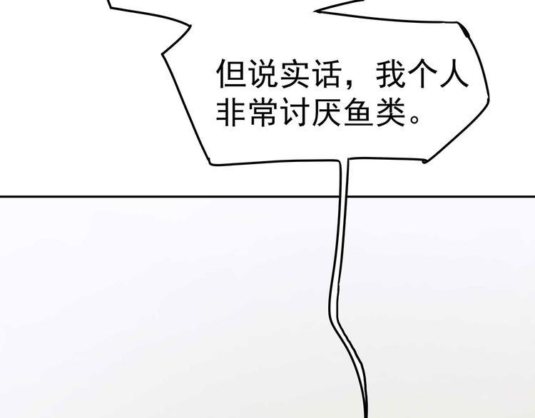 06 爬上恩人的床♂67