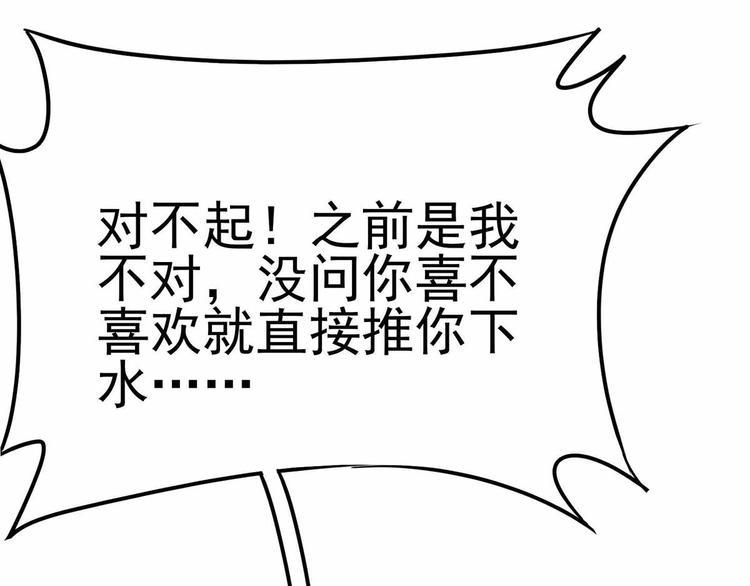 15 海大也！121