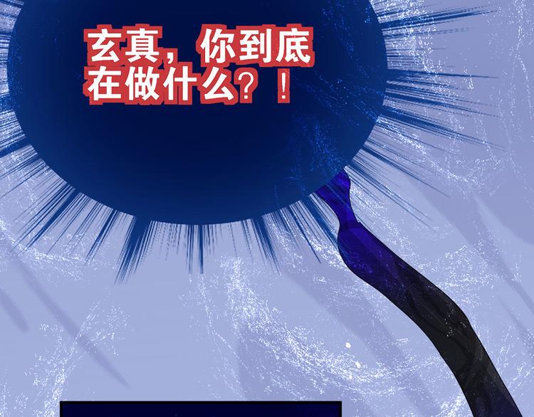 第18话 我偏偏就不想走！108