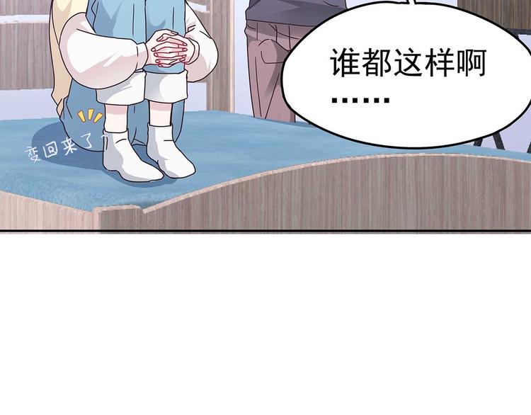 07 让本仙来守护你吧！27