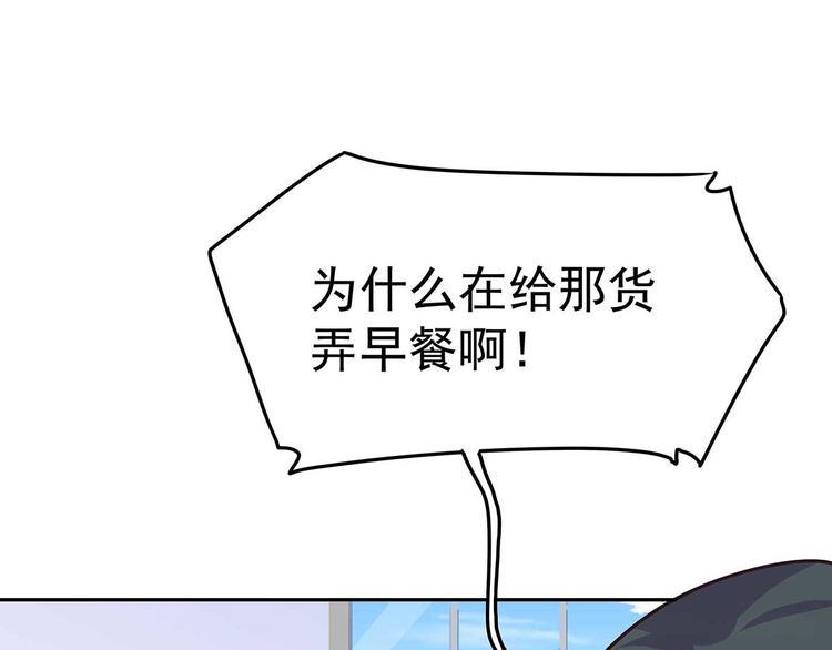 07 让本仙来守护你吧！73