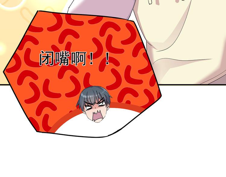 17 淦，说漏嘴了……64
