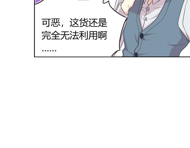 第24话：老乡见老乡43