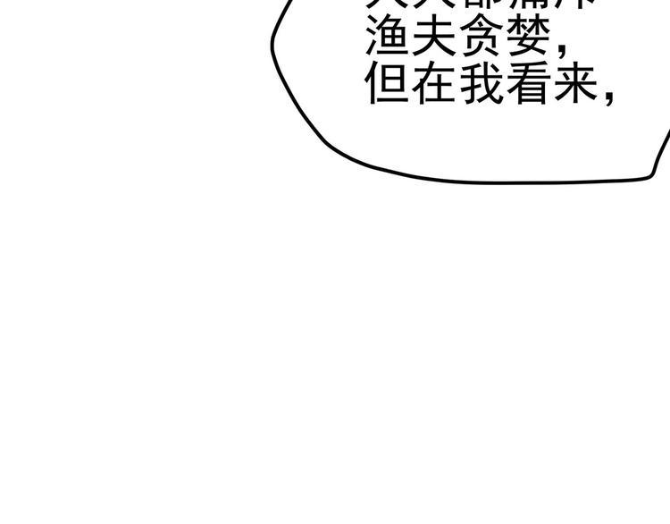16 你好像又有点生气？63