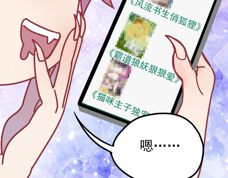 02 毕竟本仙这么帅114