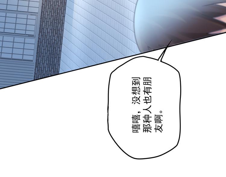 09 怪物的气味69